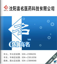 山東誠(chéng)創(chuàng)醫(yī)藥承接抗艾藥物地瑞拉韋（Darunavir）技術(shù)轉(zhuǎn)讓項(xiàng)目，助力國(guó)產(chǎn)化進(jìn)程